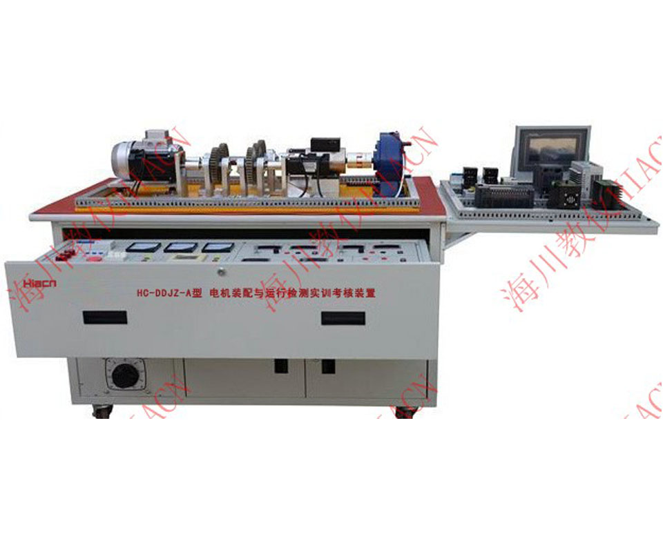 電機裝配與運行檢測實訓考核裝置