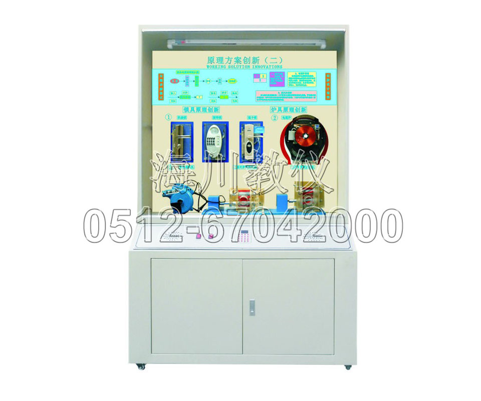 機械創(chuàng)新設(shè)計示教陳列柜