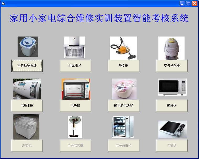 59480400400b48e65d1195afaf5eb716 59480400400b48e65d1195afaf5eb716